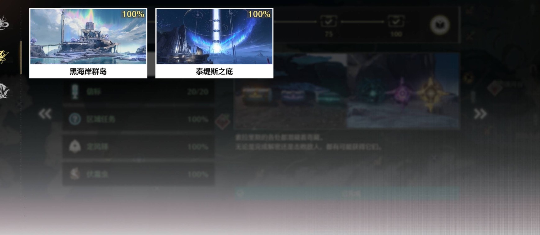 MC30015鸣潮账号详情图4