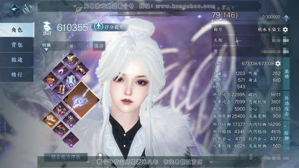 逆水寒手游账号踏北尘瑶光听雪官服瑶光听雪 女碎梦 评分61w 累充称号秋水不染尘【顶奢外观】星河拾梦【进阶神兵】昼宇灵晖-玄龙耀世 限定纹玉5.2w满额度 衣品58w 国色13w 馆藏82w 41颗不含顶奢已用天赏+2颗绑...