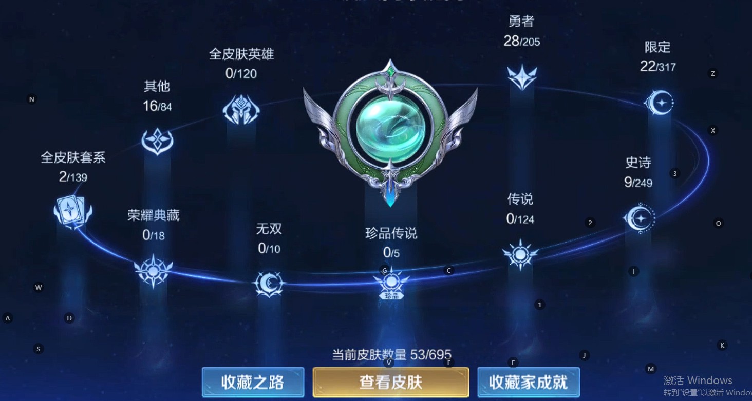 WZ386880王者荣耀账号详情图6 WZ386880王者荣耀账号详情图6