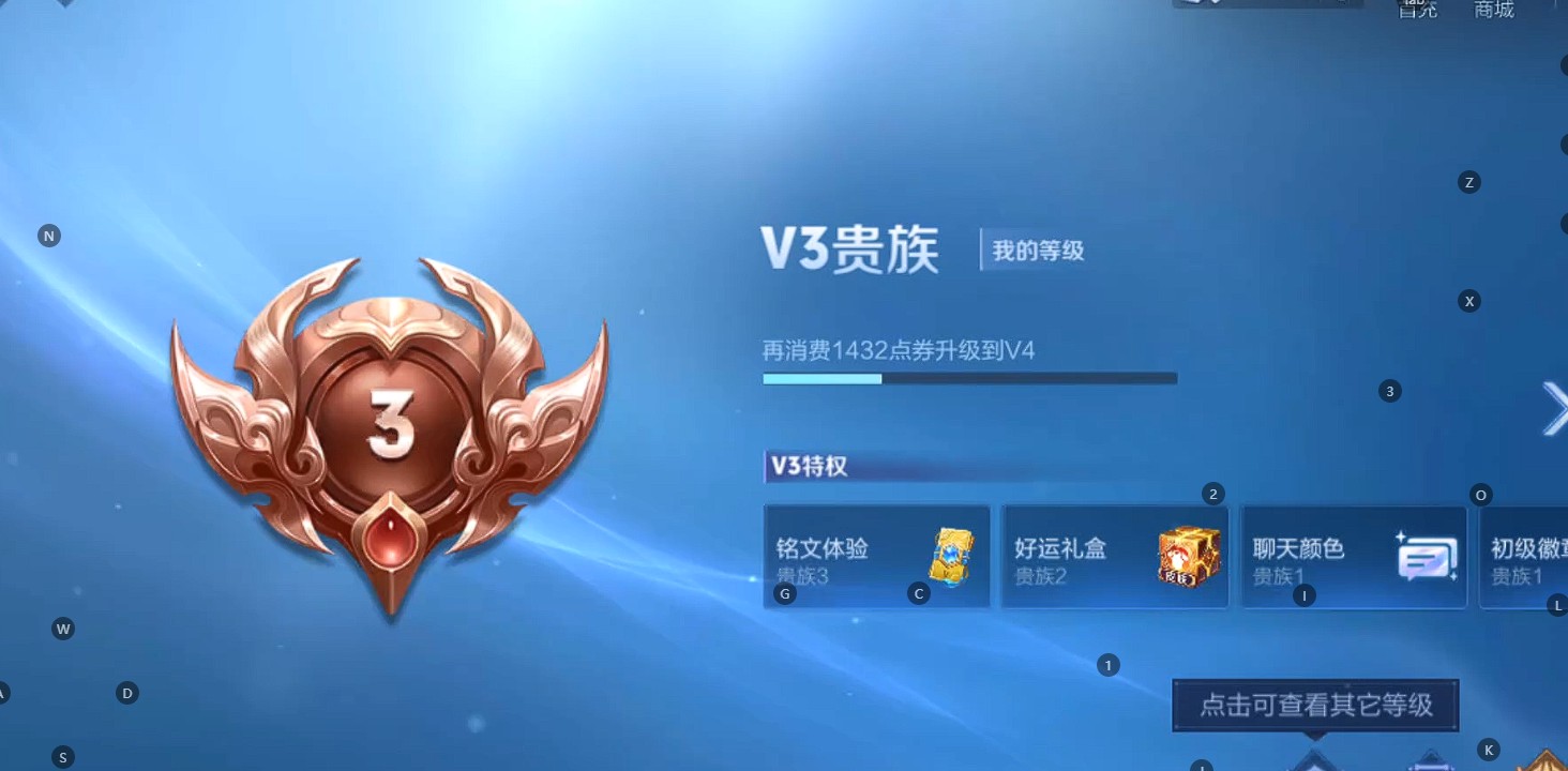 WZ386880王者荣耀账号详情图7 WZ386880王者荣耀账号详情图7