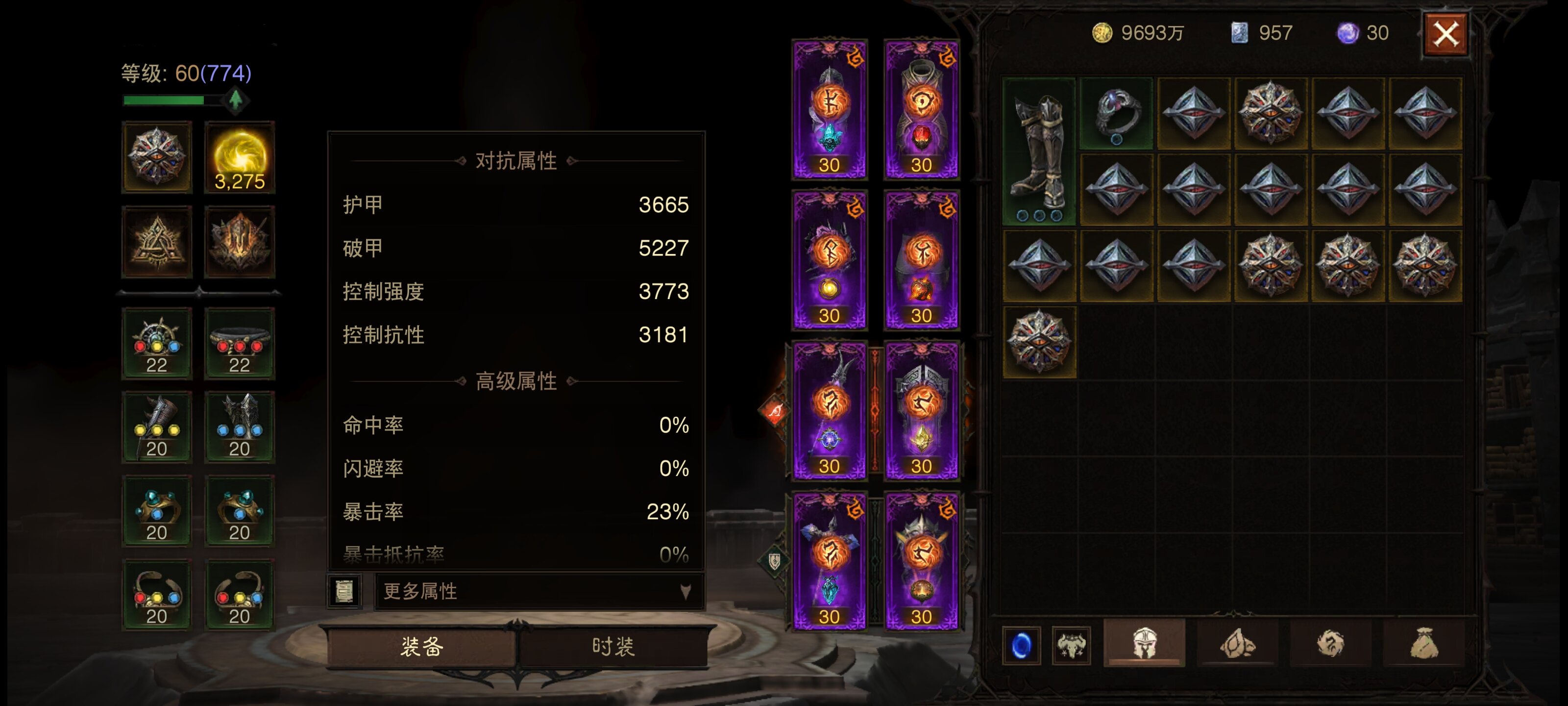 AH12073暗黑不朽账号详情图3