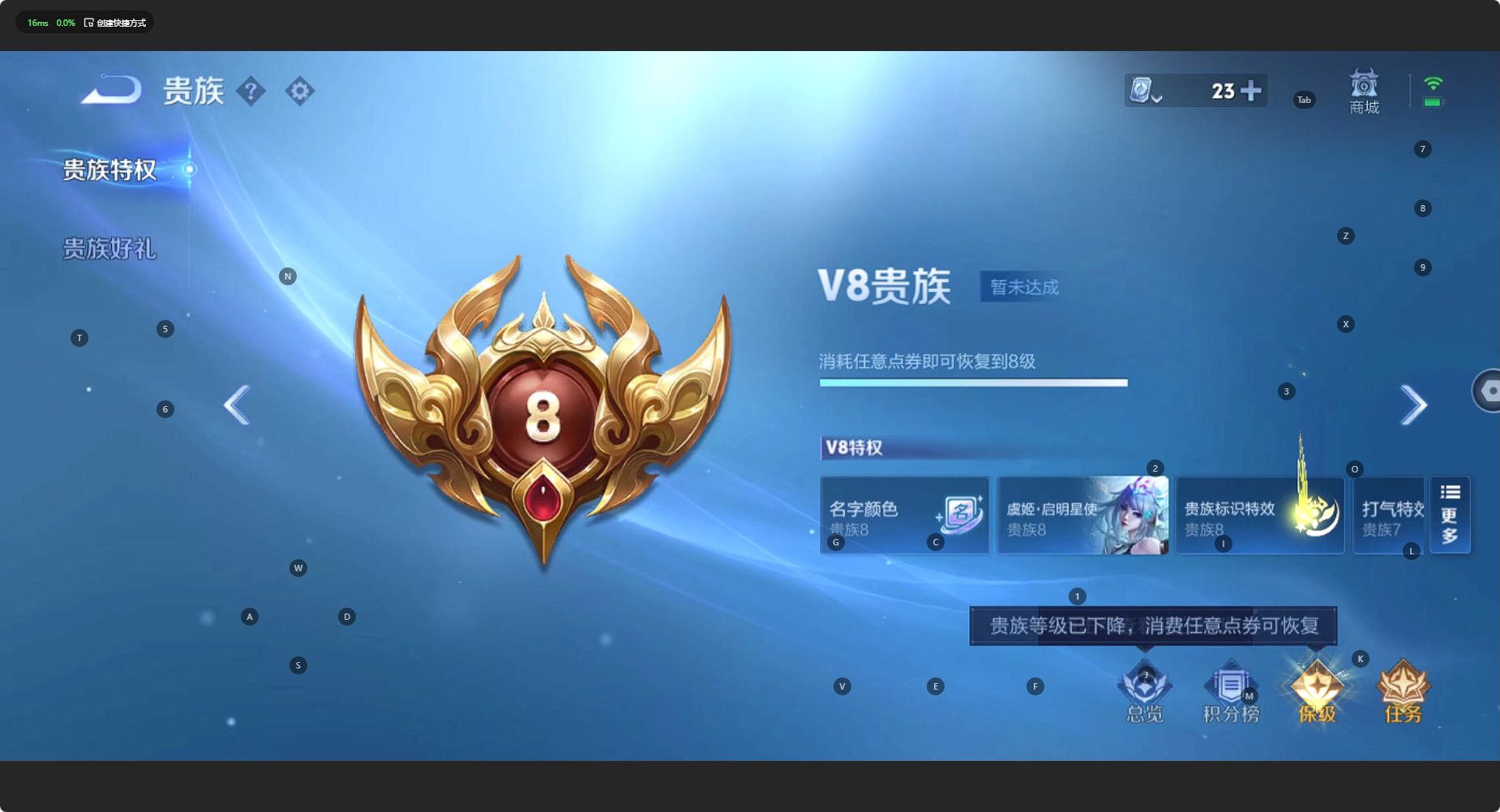 WZ388270王者荣耀账号详情图7 WZ388270王者荣耀账号详情图7