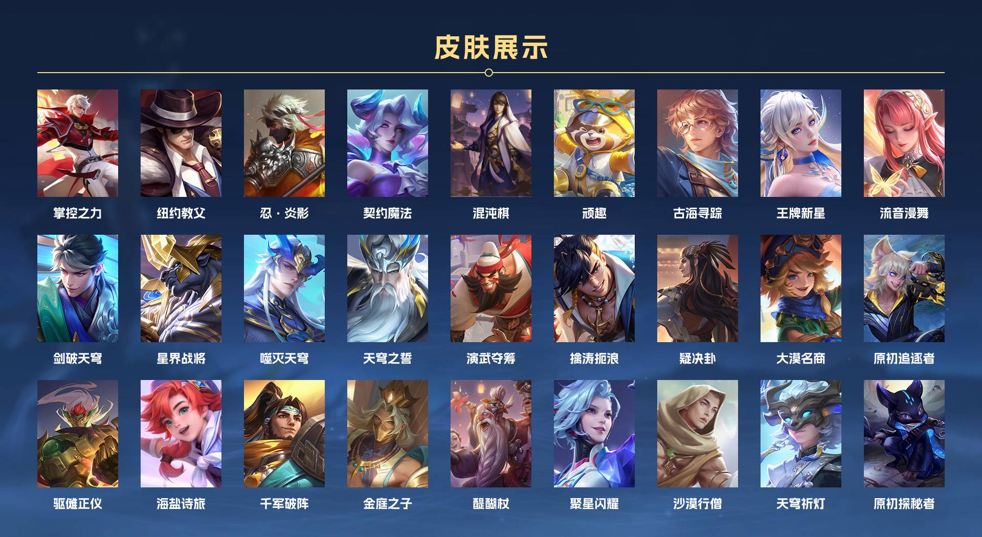 WZ388382王者荣耀账号详情图10
