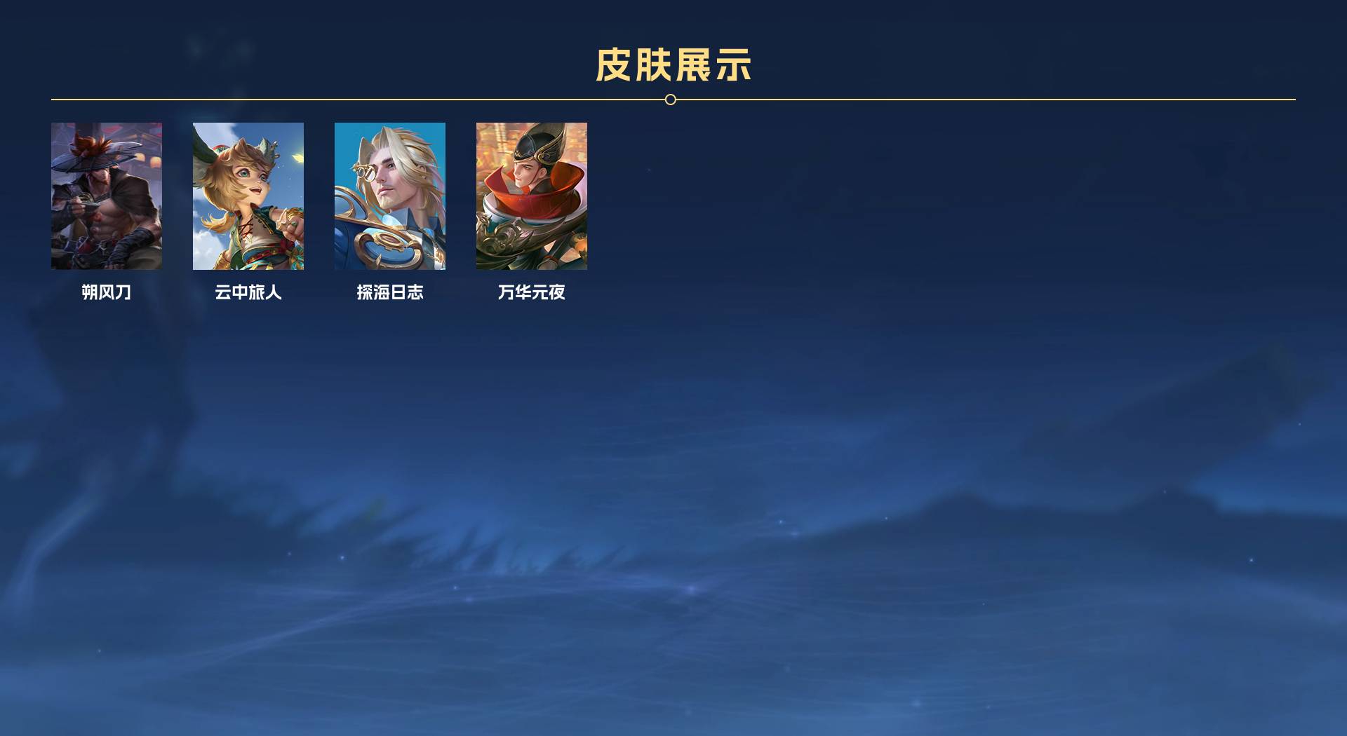 WZ388382王者荣耀账号详情图11