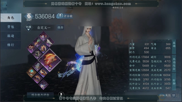 逆水寒手游账号踏北尘云川雪青评分:536084 衣品:254665【手机账号】 职业:碎梦 天赏发型:喵语,金杯错,浮云山,天钧,微光,无言歌,炎冥赫赫,清吟,熙明,雪牵情,狂歌,璃光,樱海 天赏祥瑞:青丘空,碧月猊 国色...