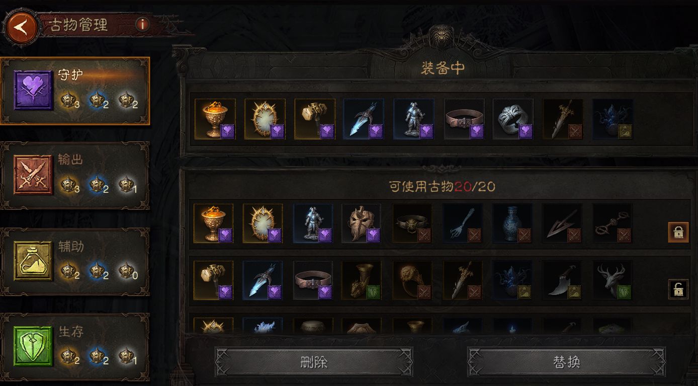 AH42248暗黑不朽账号详情图10