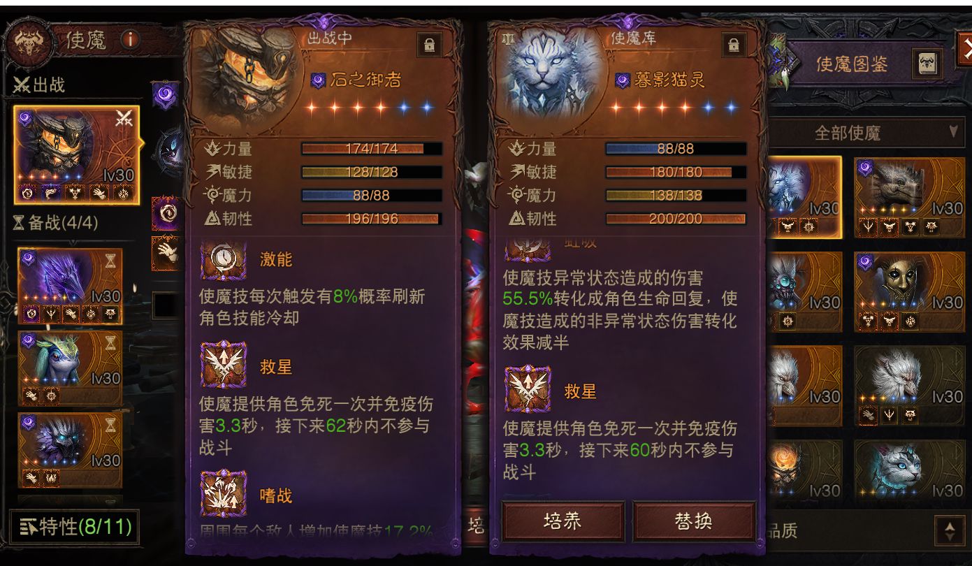 AH42248暗黑不朽账号详情图13