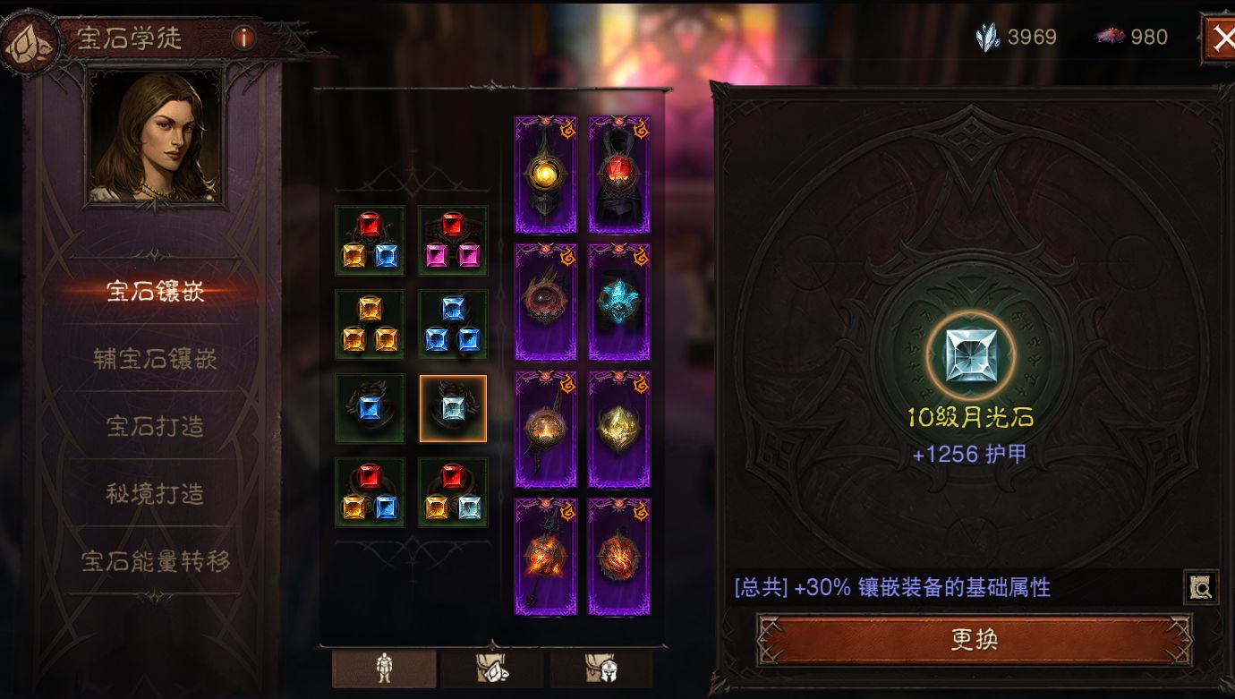 AH42248暗黑不朽账号详情图7