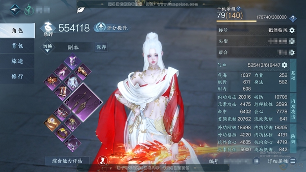 逆水寒手游账号将进酒天下无双官服天下无双 女碎梦 评分55w 累充称号把酒临风 限定纹玉1.4w 衣品8w 国色2.5w 7颗已用天赏+3个绑定未用【天霓染】古道西风【天赏发式】白鹿谣【天赏武器】火武【天赏祥瑞】南山雪 付...