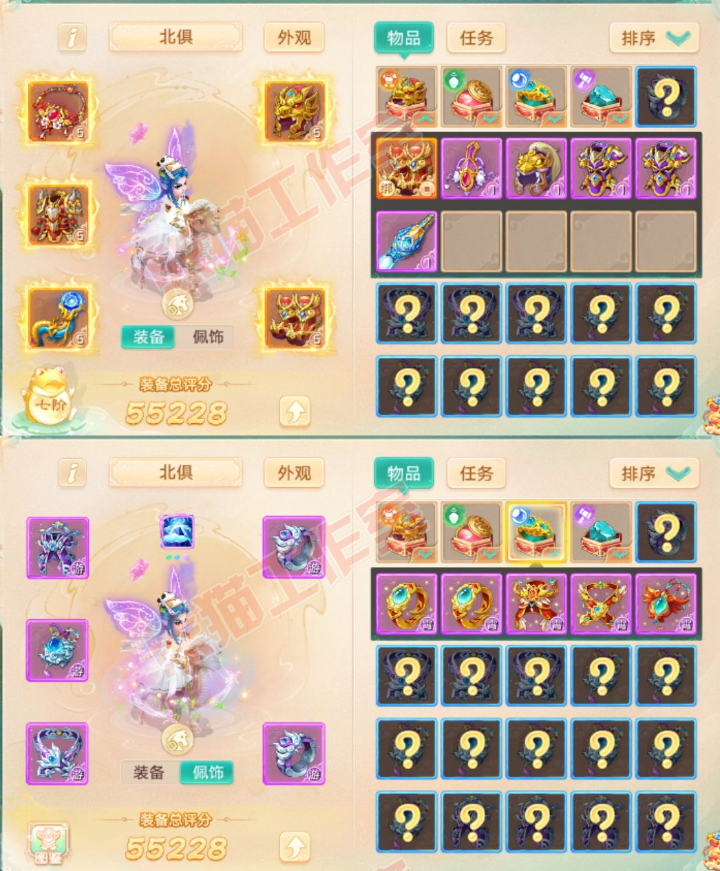 76372大话西游账号详情图1