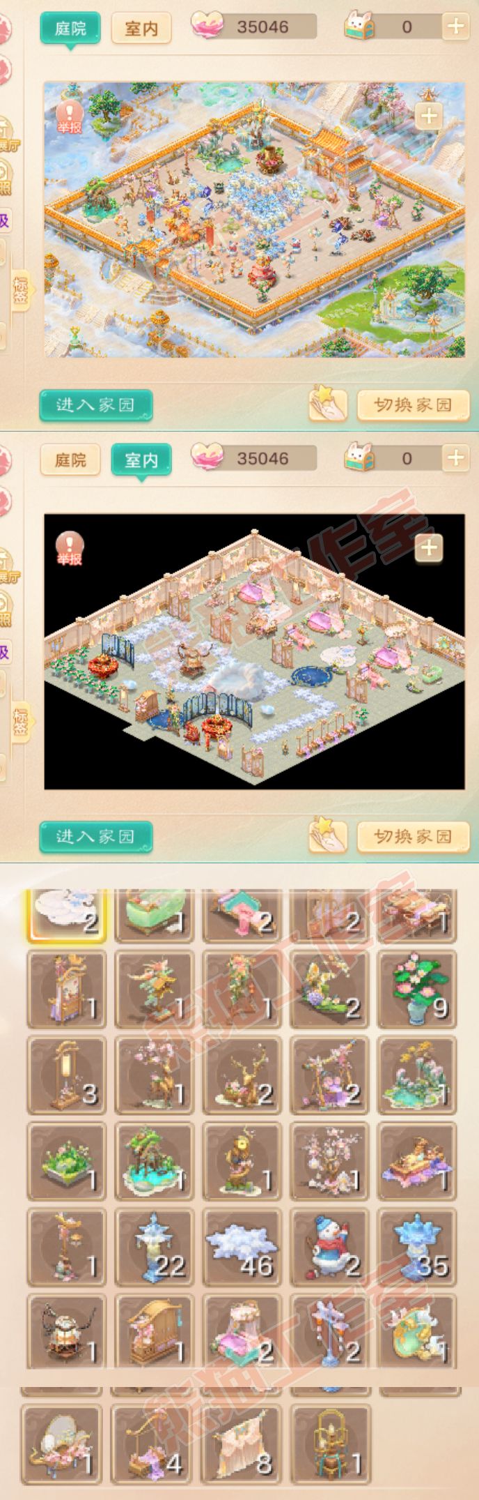 41143大话西游账号详情图8