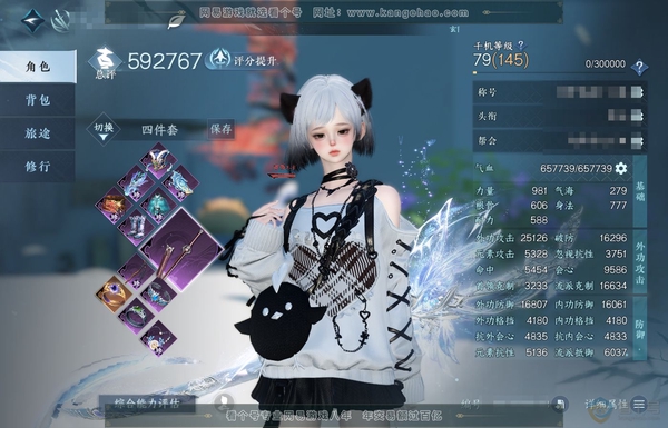 逆水寒手游账号忆江南姑苏绮罗官服姑苏绮罗 女碎梦 评分59.2W 把酒临风称号 pvp进度号,金火毕业,土木三灵韵 共22天赏 17W衣品 7.2W国色【天霓染】自染春日序曲-夜隐-霸揽长霄-金兰【天赏发型】金杯错-熙明-...