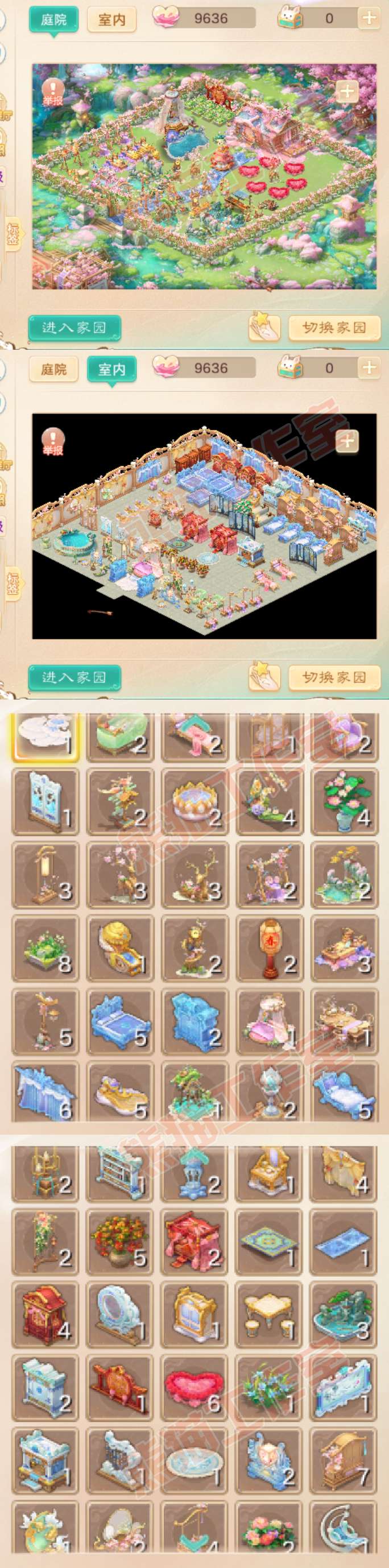 16192大话西游账号详情图12