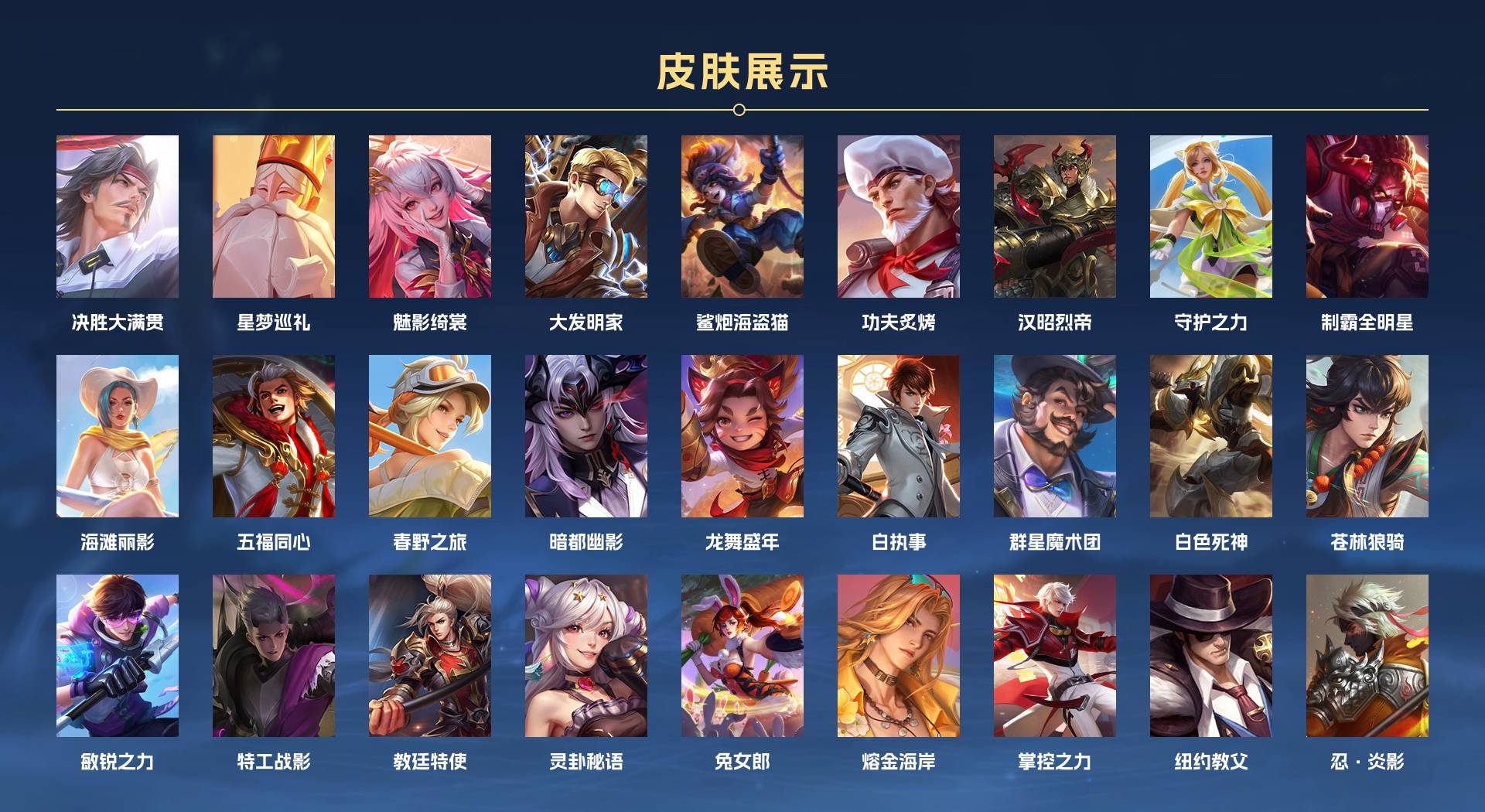 WZ389373王者荣耀账号详情图6 WZ389373王者荣耀账号详情图6