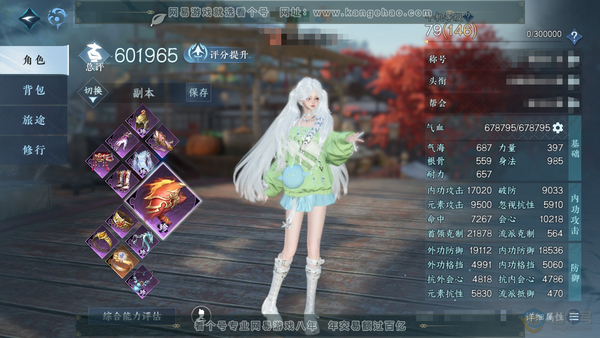 逆水寒手游账号渠道服春风十里渠道服春风十里 女潮光 评分55.9w 累充称号把酒临风 铜钱687w 限定纹玉340 衣品30w 国色7.3w 共30颗天赏 已用28天赏+2颗绑定未用【绝品武器】星喵【副本发】紫宿宸极-星落...