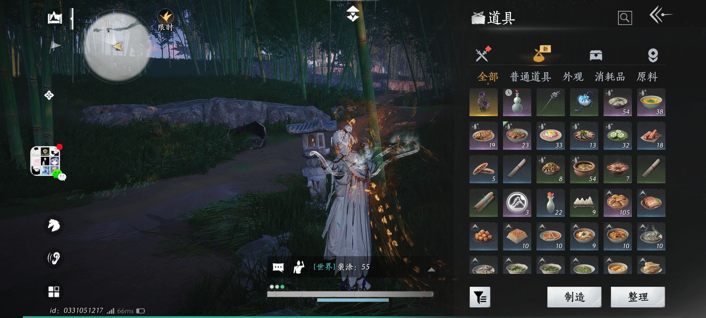 YYS30152燕云十六声账号详情图12