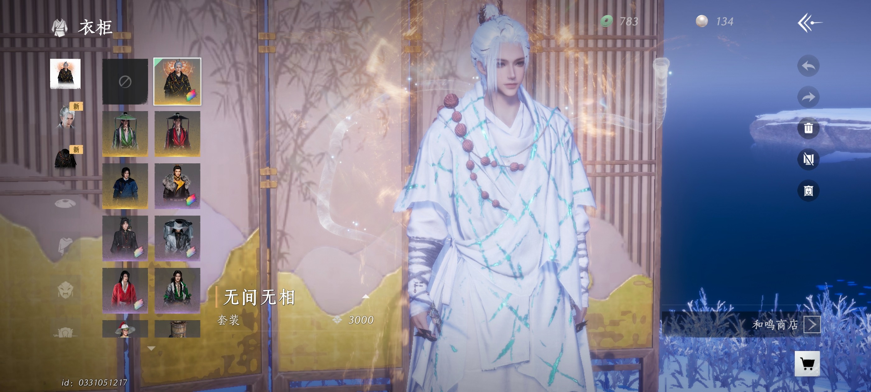 YYS30152燕云十六声账号详情图17