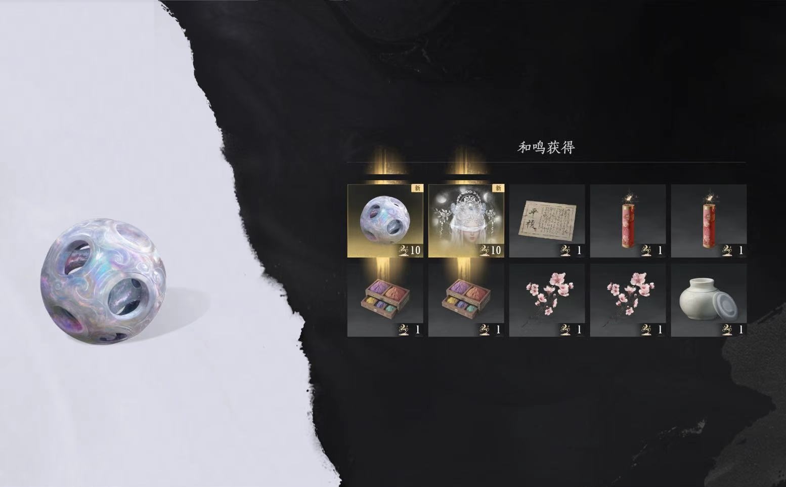 YYS30162燕云十六声账号详情图2