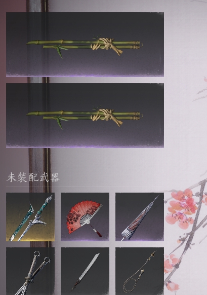 YYS30164燕云十六声账号详情图5