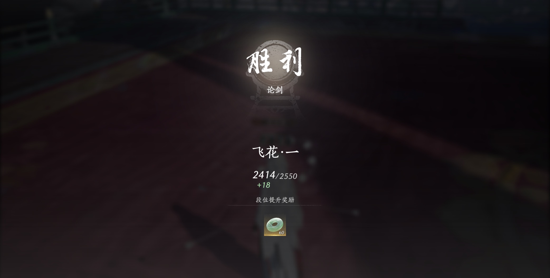 YYS30173燕云十六声账号详情图8
