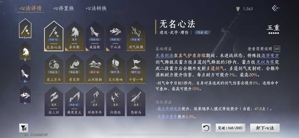 燕云十六声账号官服燕云十六声2.4鹅6重无名一万+风华值