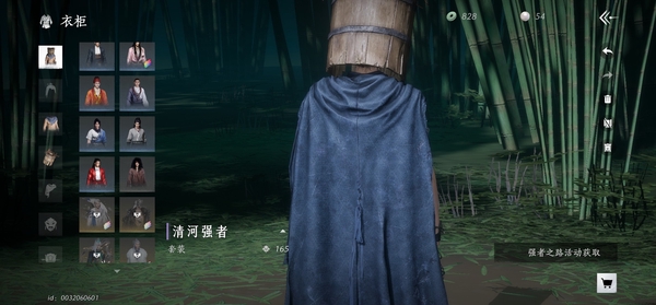 燕云十六声账号官服小破号