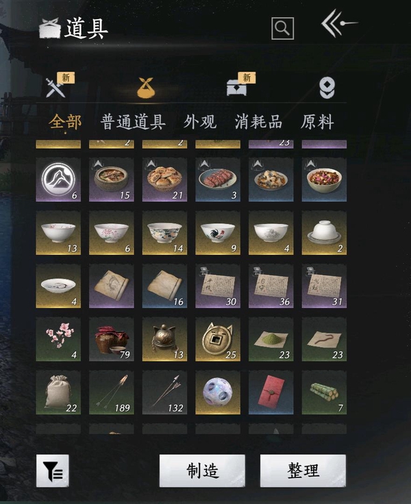 燕云十六声账号官服5k6风华，1.9奶妈，1未用八音窍