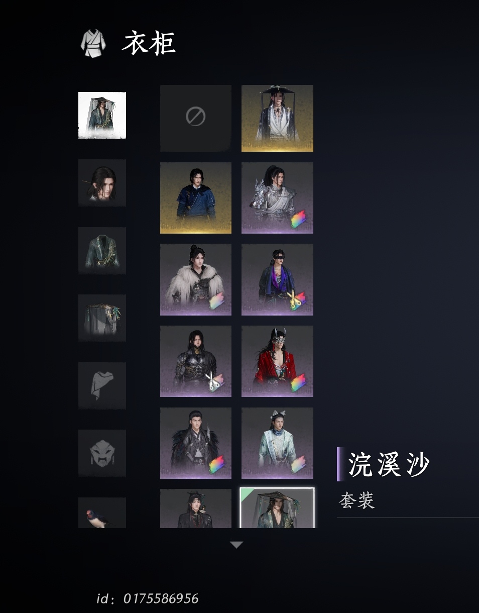 YYS30193燕云十六声账号详情图3