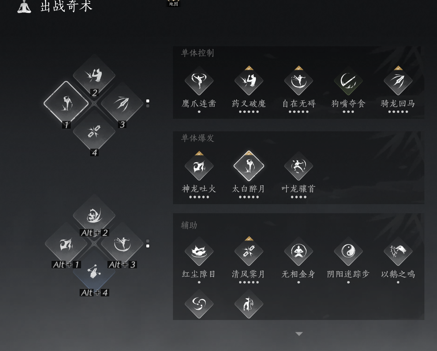 YYS30222燕云十六声账号详情图5
