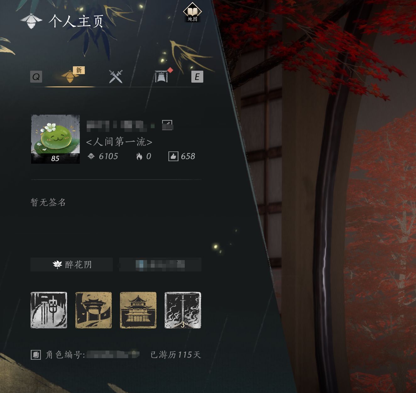 YYS30222燕云十六声账号详情图10
