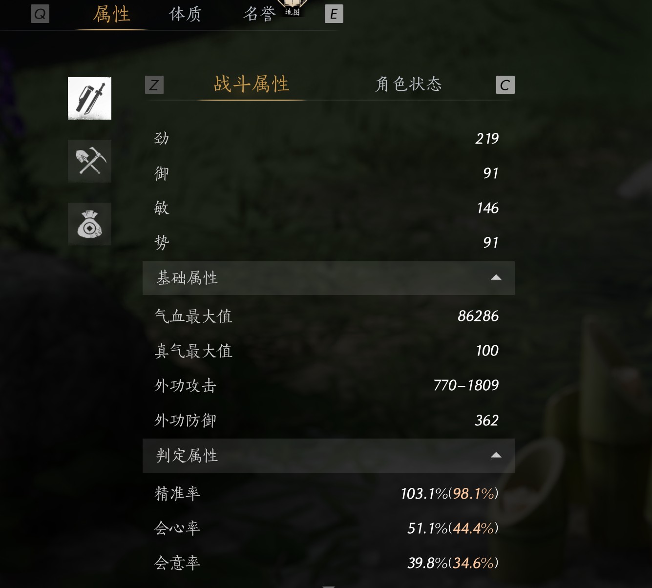 YYS30229燕云十六声账号详情图11