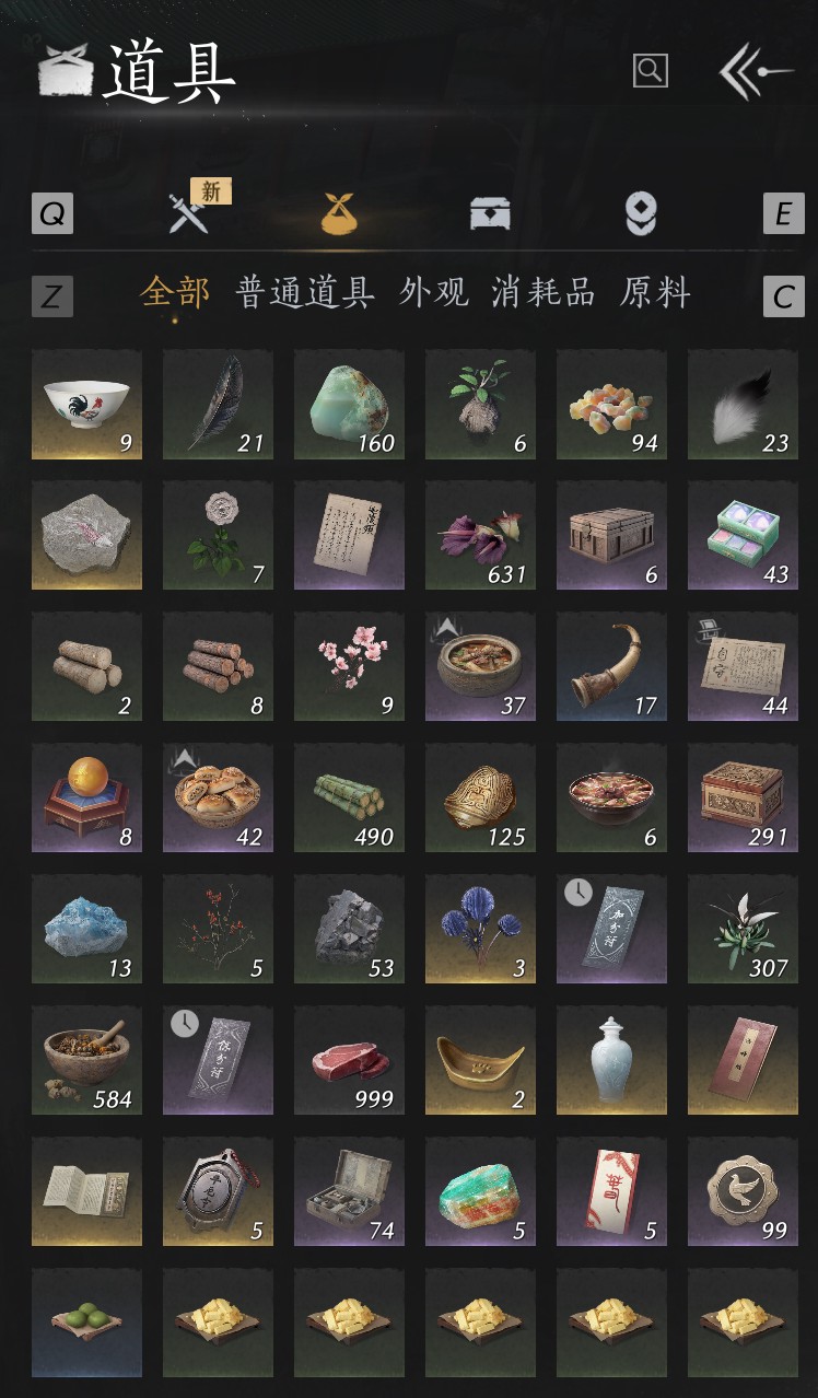 YYS30229燕云十六声账号详情图28