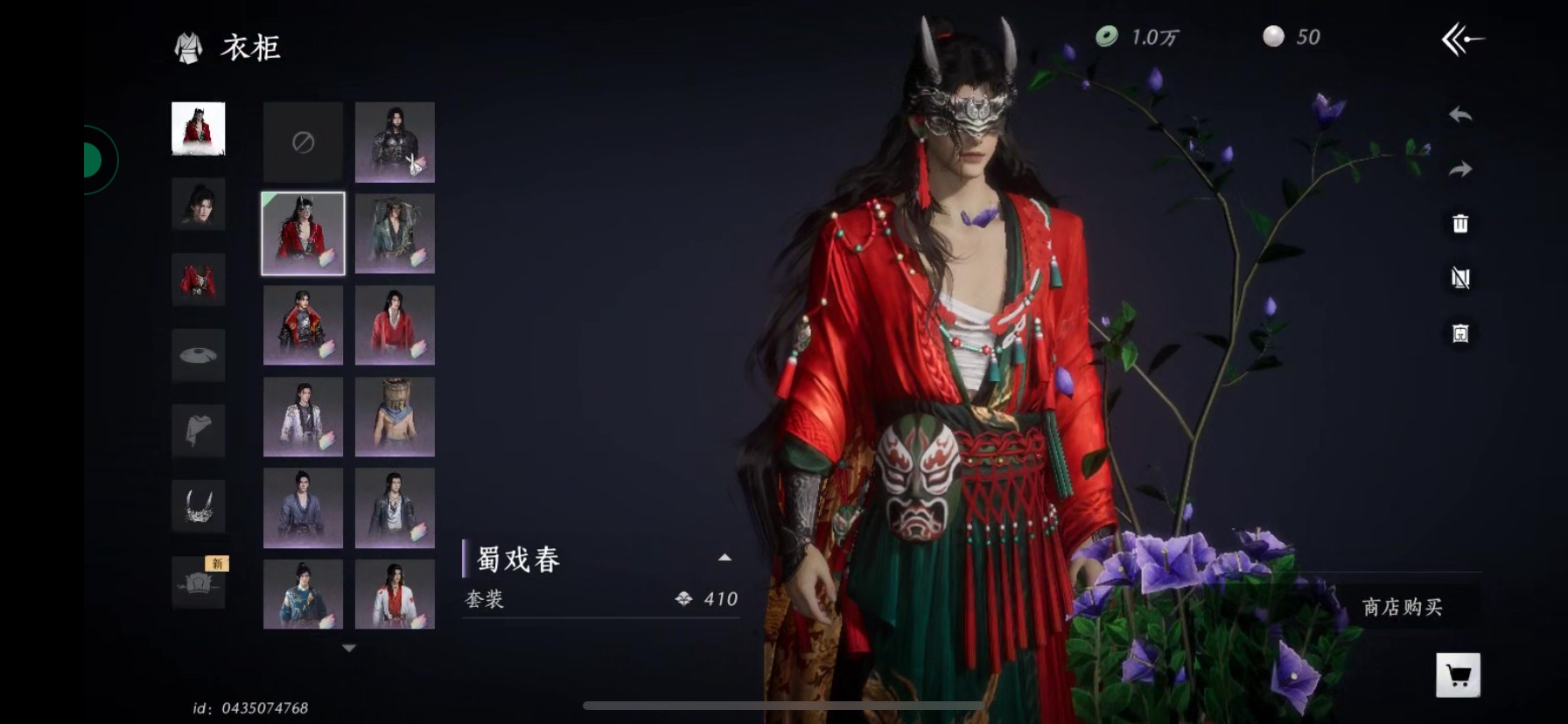 YYS30233燕云十六声账号详情图2