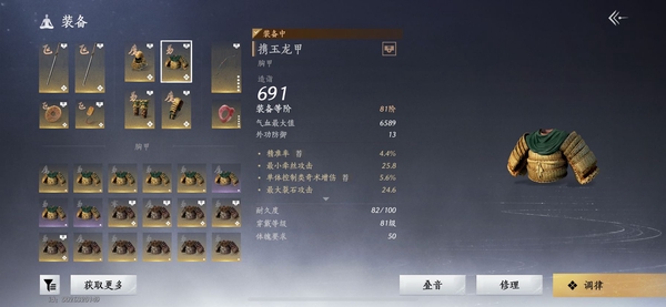 燕云十六声账号官服85级！！5k风华