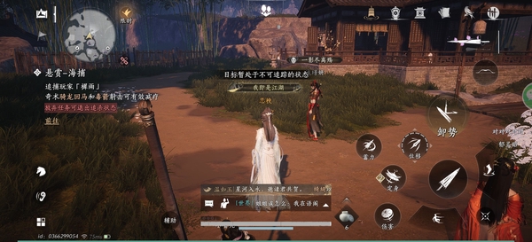 燕云十六声账号官服女号自用号