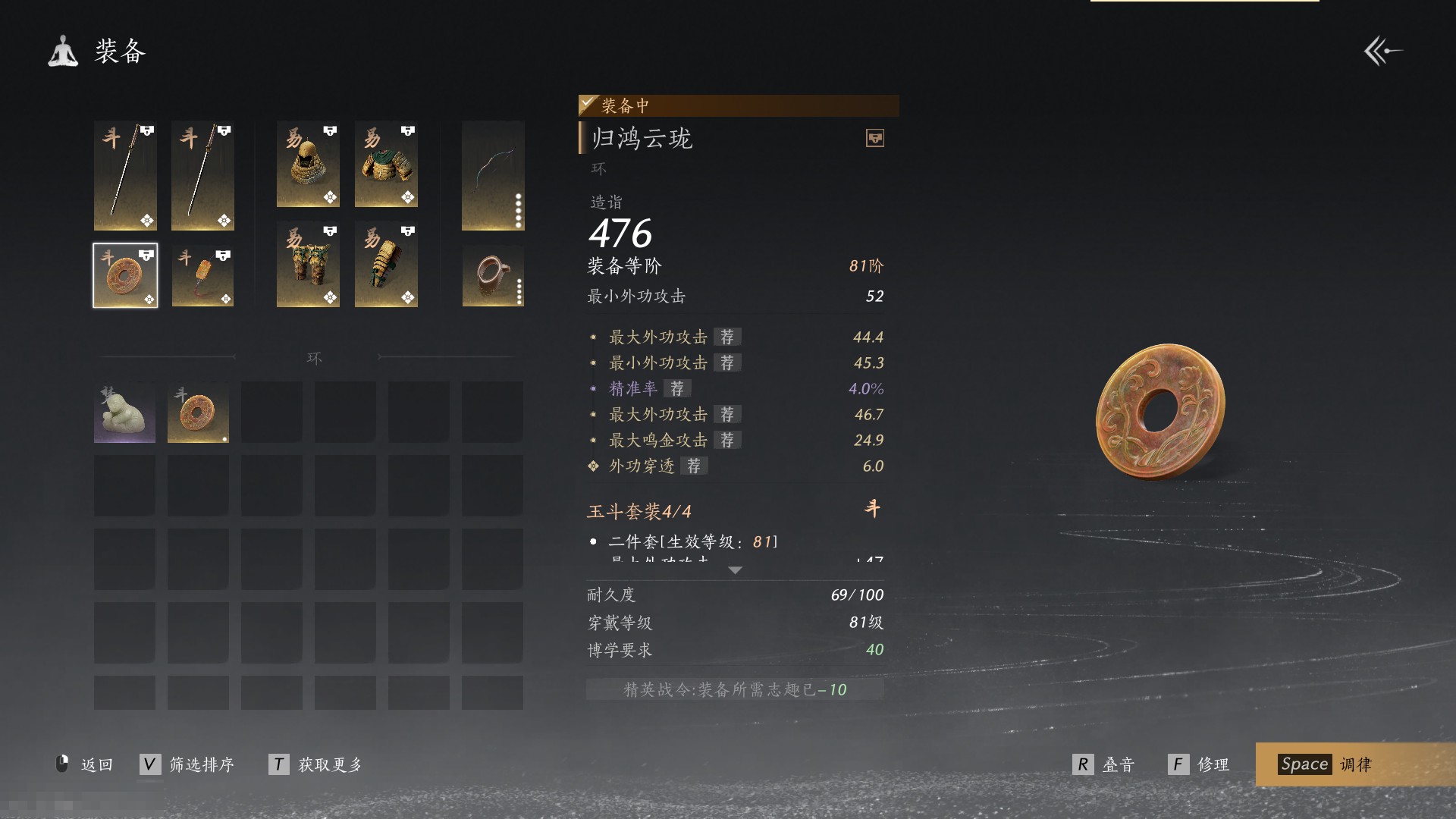 YYS30240燕云十六声账号详情图20