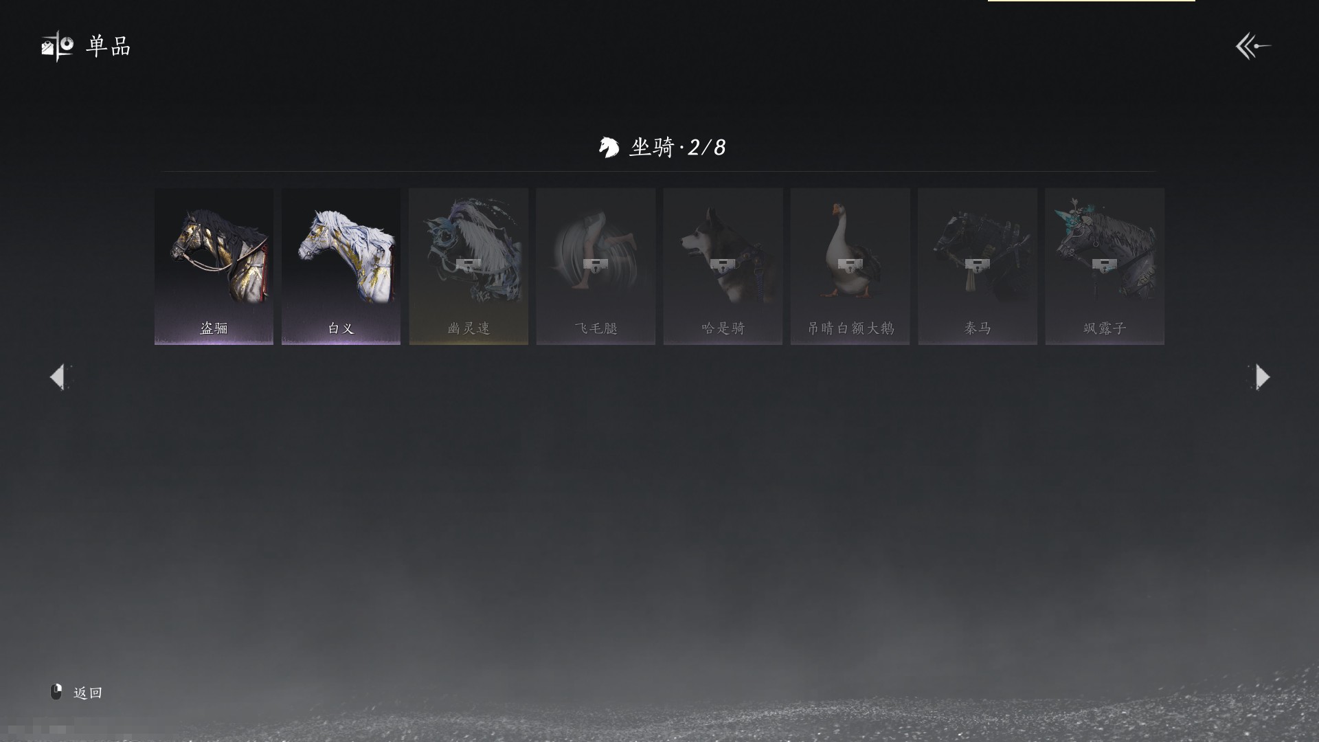 YYS30240燕云十六声账号详情图17