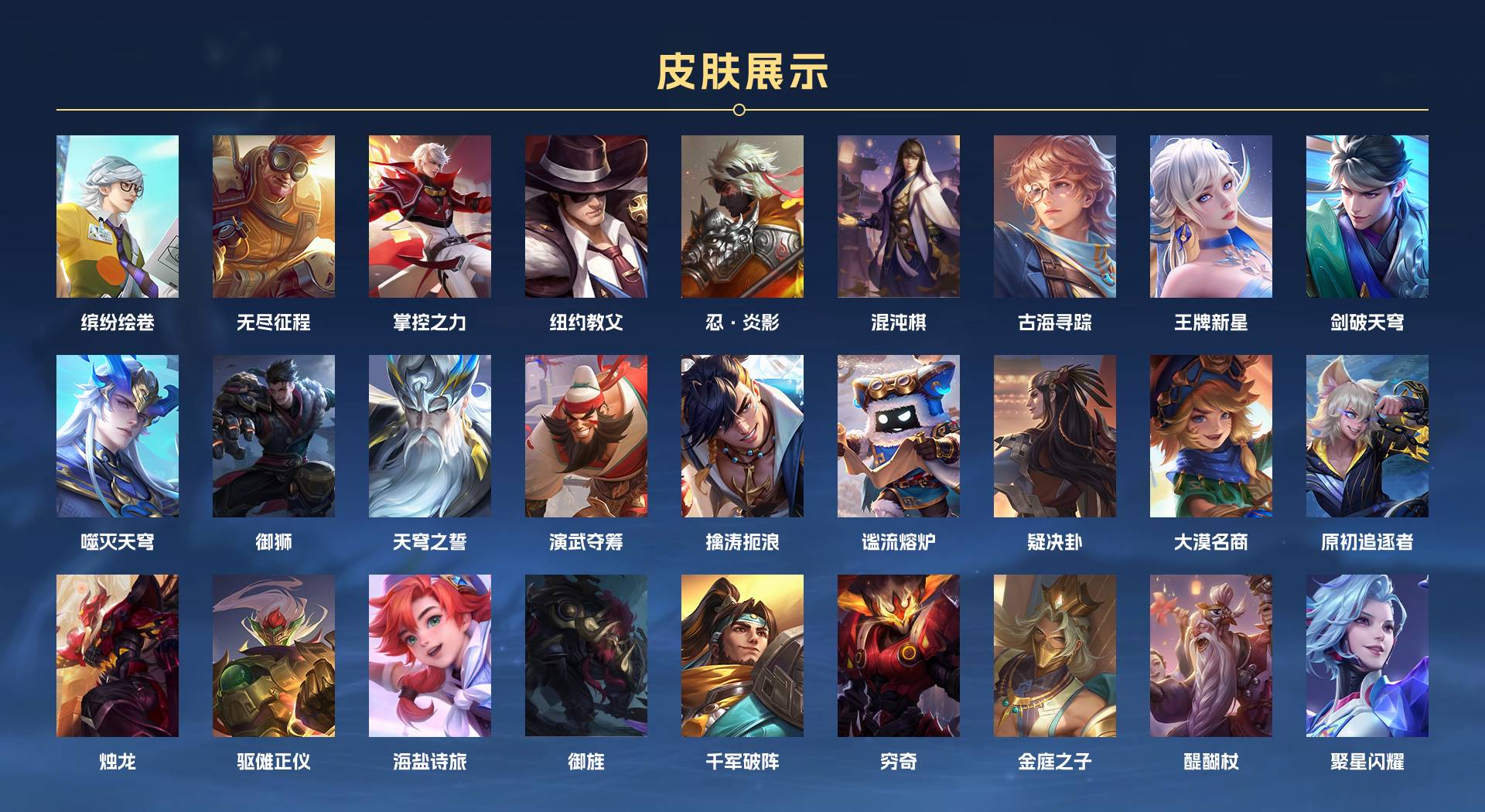 WZ379435王者荣耀账号详情图8