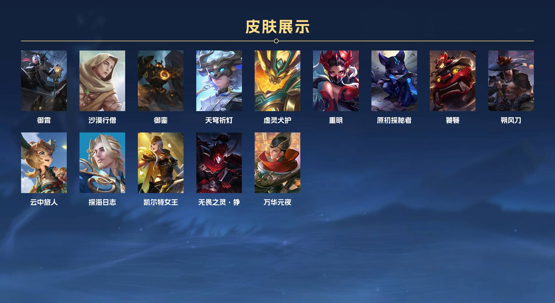 WZ379435王者荣耀账号详情图9