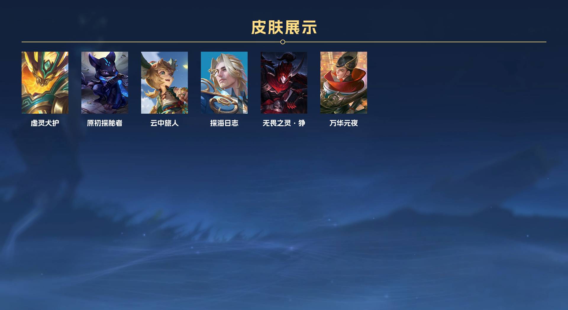 WZ379534王者荣耀账号详情图12
