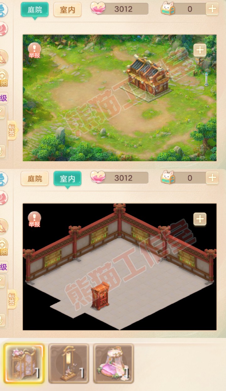 93121大话西游账号详情图8 93121大话西游账号详情图8