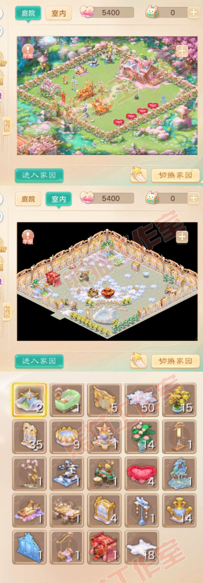 F6651大话西游账号详情图10