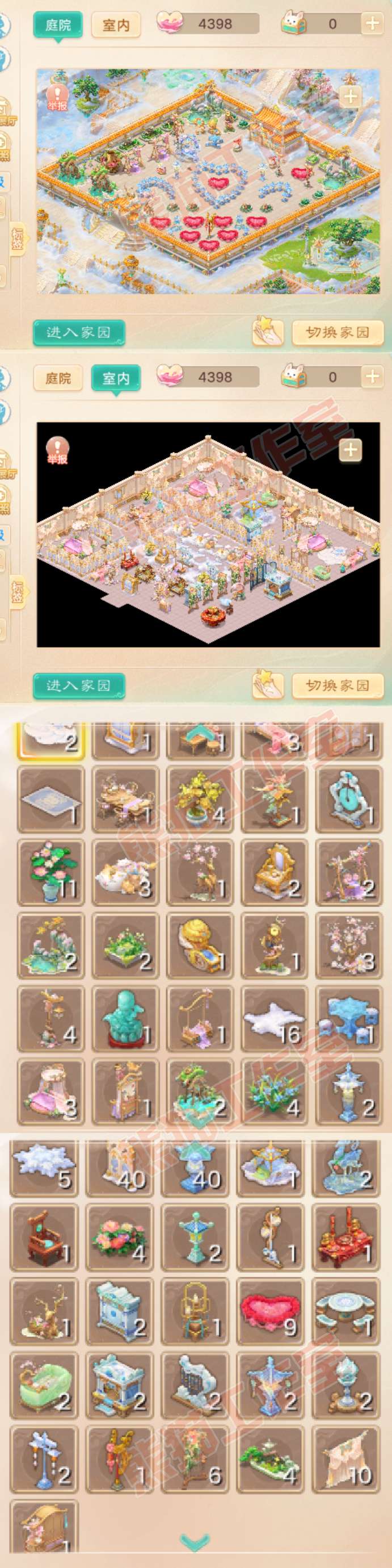 26063大话西游账号详情图17