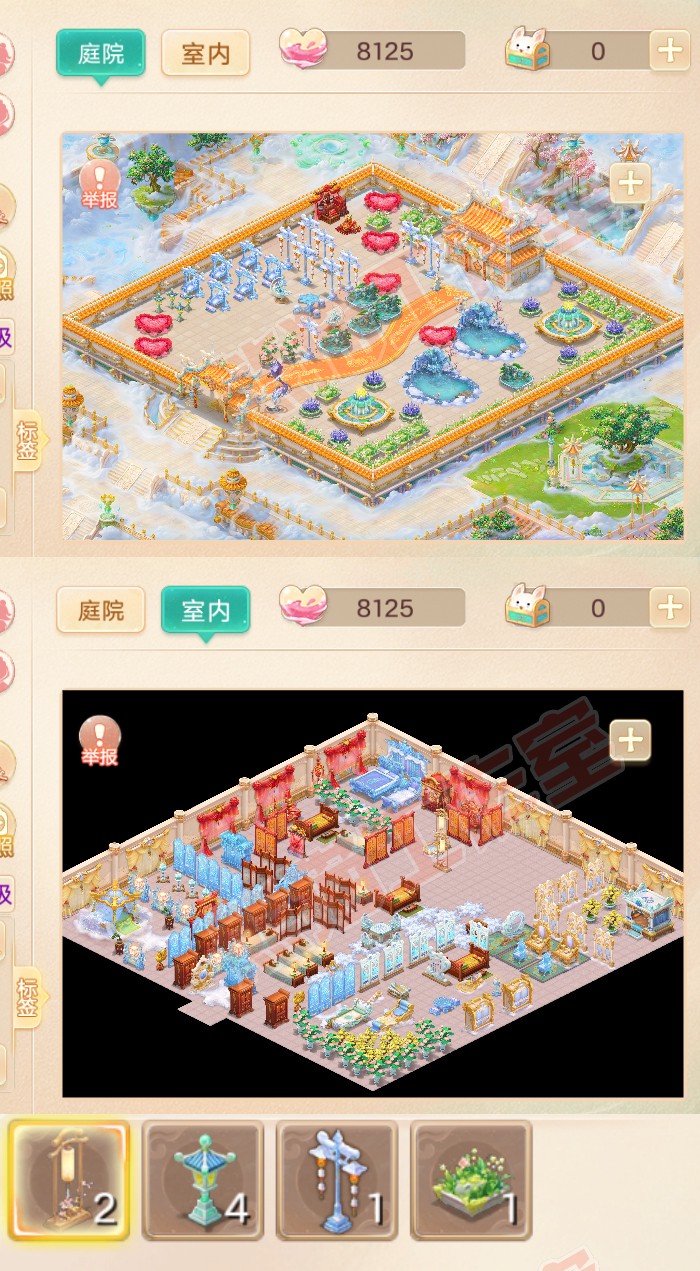 93120大话西游账号详情图8