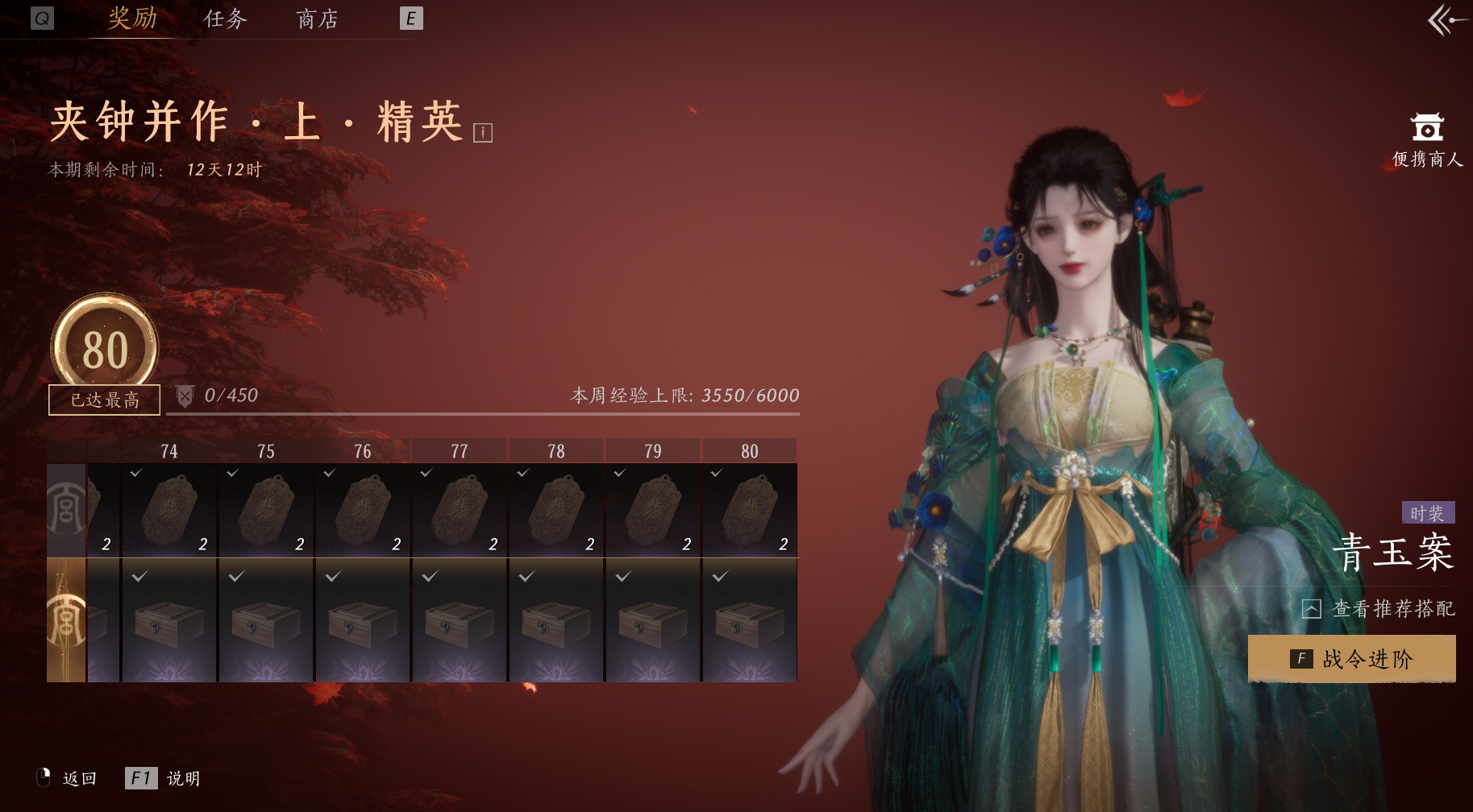 YYS30250燕云十六声账号详情图34 YYS30250燕云十六声账号详情图34