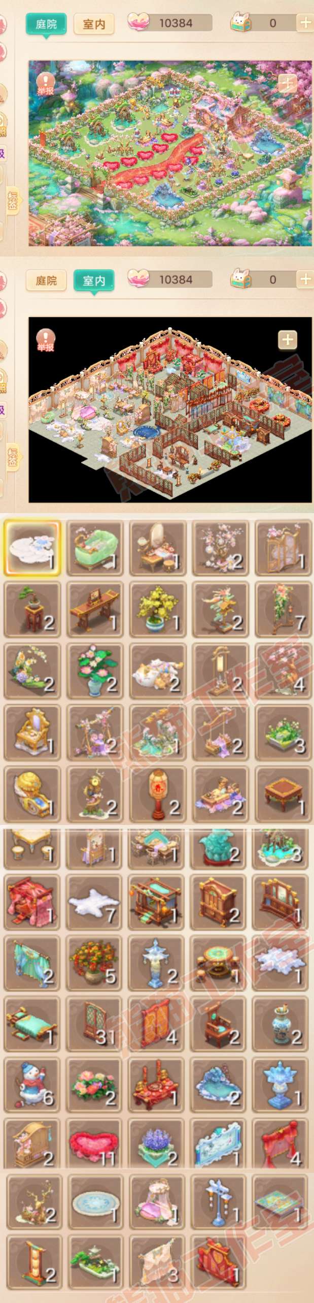83207大话西游账号详情图9