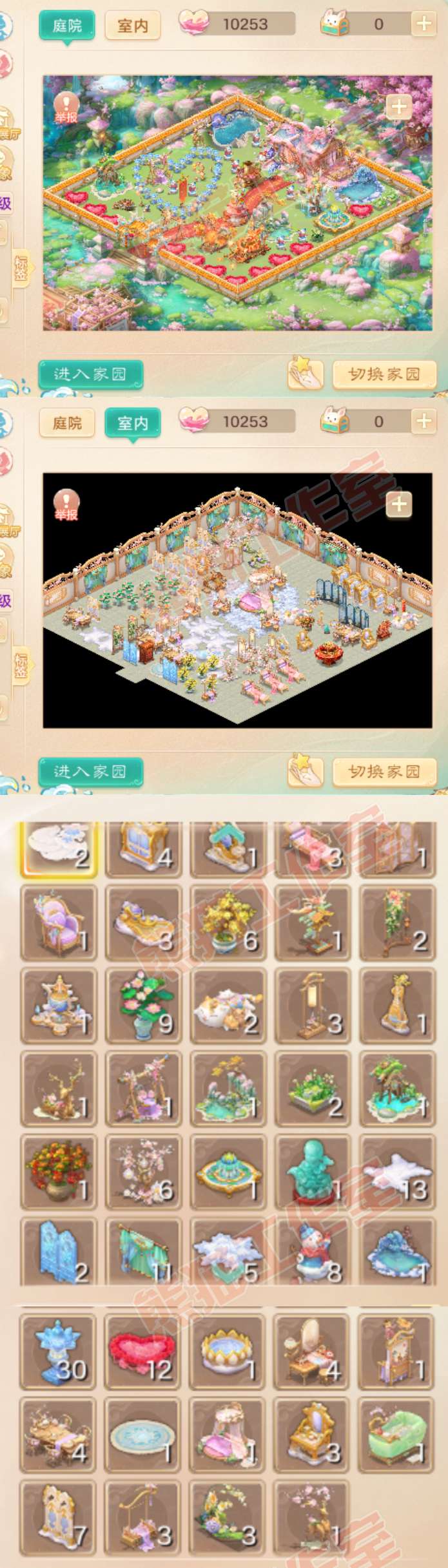 65763大话西游账号详情图10 65763大话西游账号详情图10