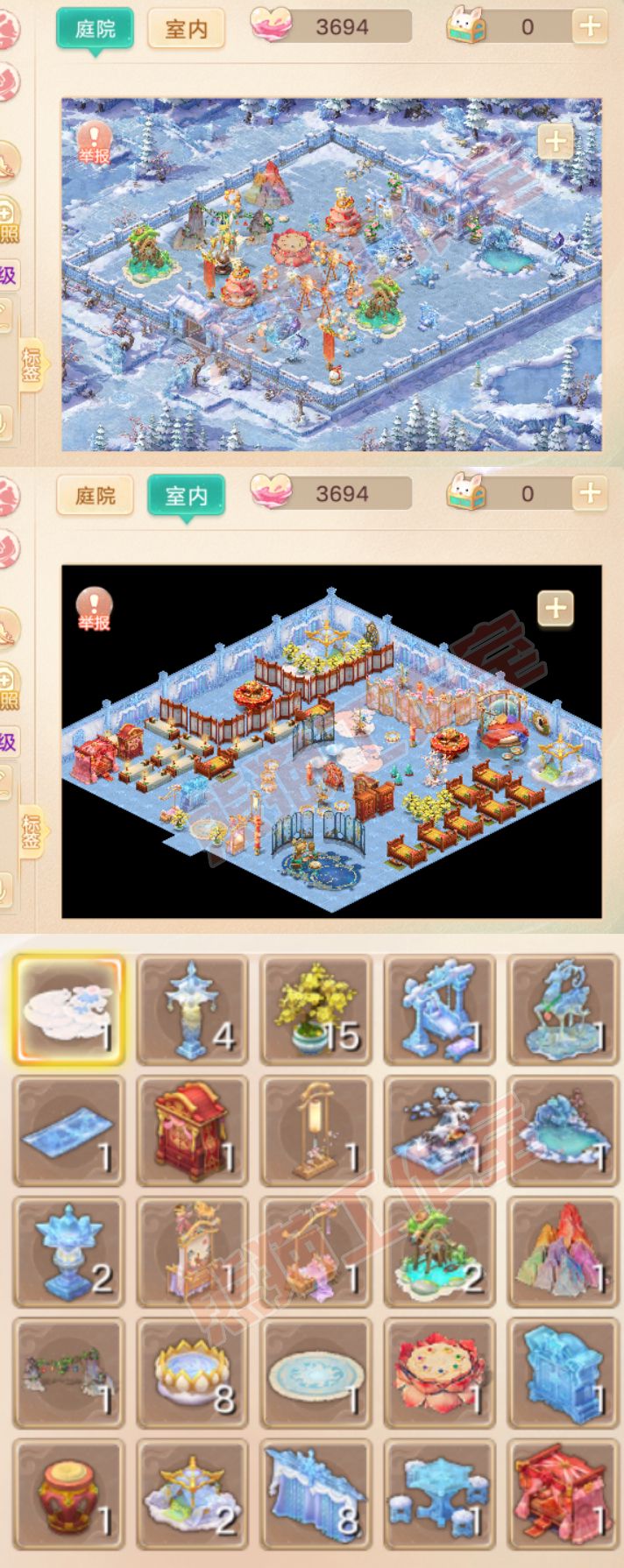 16191大话西游账号详情图10