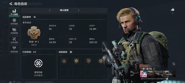 三角洲行动账号安卓QQ详情看图