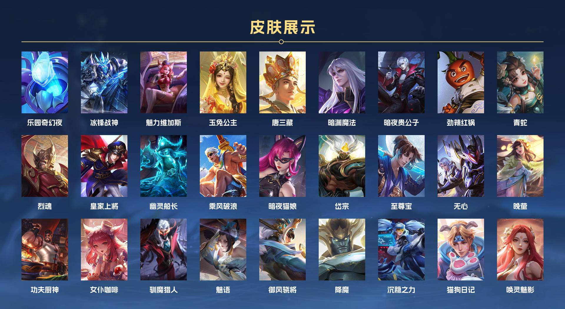 WZ390868王者荣耀账号详情图5